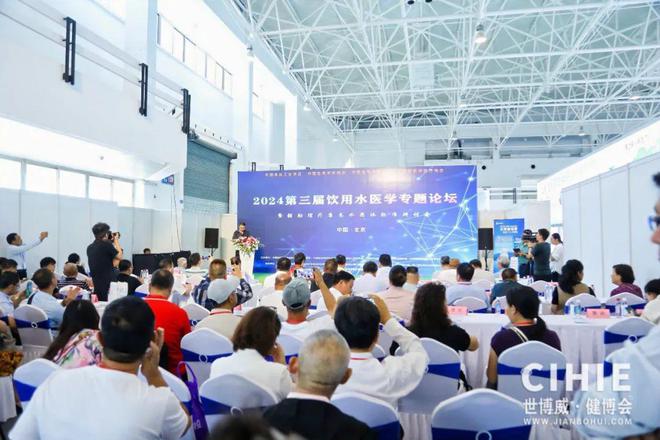 米乐M6：2025年北京春季大健康展助你拥抱健康生活！(图1)
