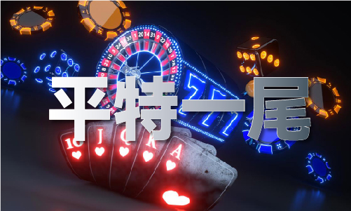 米乐M6：2018年香港挂牌正版图V(图1)