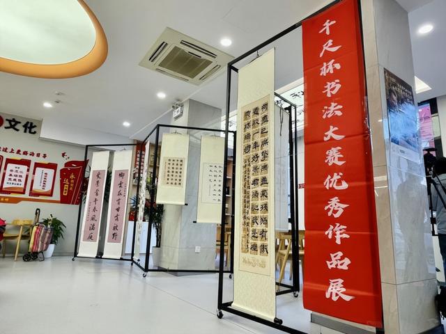 米乐M6平台：四季千尺老年学堂在北京多街道社区启动打造银发服务“北京模式”(图2)