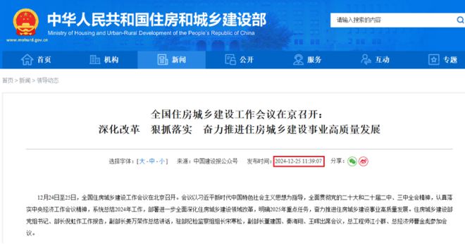 惊爆！温州市区一线字头”！值得入手吗？(图1)