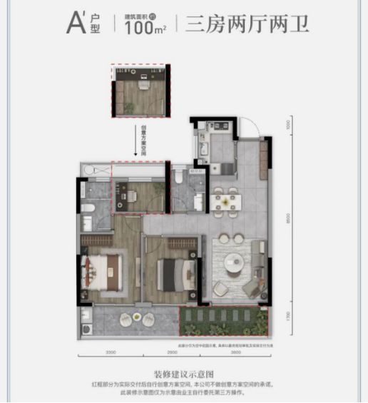 惊爆！温州市区一线字头”！值得入手吗？(图11)