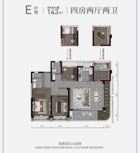 惊爆！温州市区一线字头”！值得入手吗？(图12)