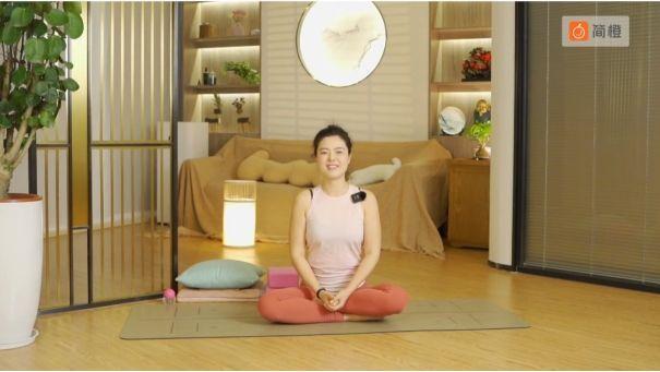 简橙王蕊瑜伽课程：线上直播兴趣教学打造中老年健康的全新养生之道(图3)