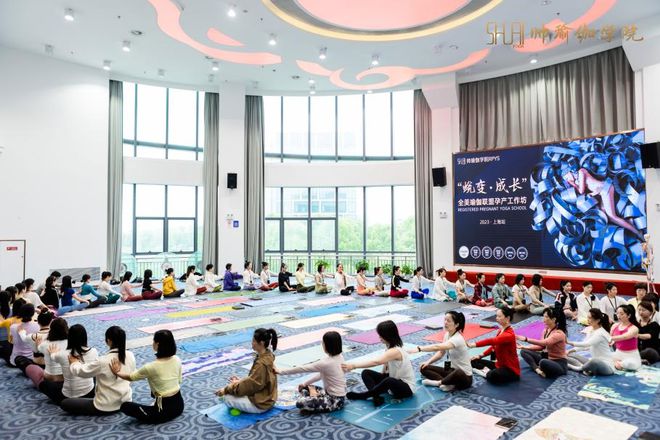 米乐M6：帅瑜伽学院黄帅老师：2025全美瑜伽联盟孕产工作坊即将启航(图2)
