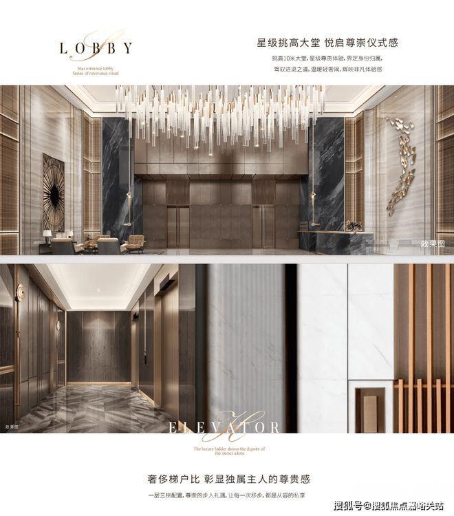 闵行古北中央壹号公馆(售楼处发布)网站-楼盘百科-上海房天下(图6)