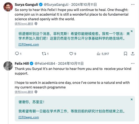 41岁DeepMind天才科学家去世：长期受抑郁困扰、曾诉AI工作压力太大、为利润而工作(图1)