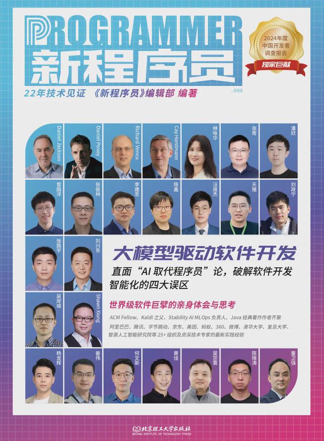 41岁DeepMind天才科学家去世：长期受抑郁困扰、曾诉AI工作压力太大、为利润而工作(图19)