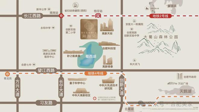 2025合肥绿城锦海棠售楼处丨绿城锦海棠售楼中心-最新详情！(图2)
