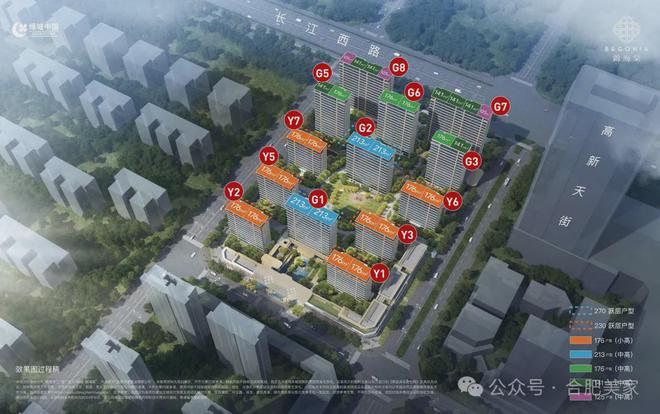 2025合肥绿城锦海棠售楼处丨绿城锦海棠售楼中心-最新详情！(图1)