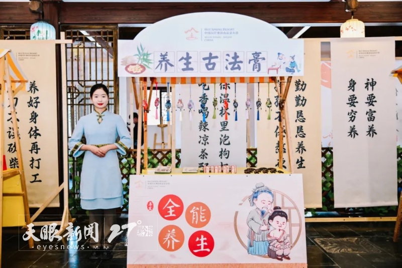 冬游贵州别样风景｜“泉”新体验贵州温泉“卷”出新热度(图5)