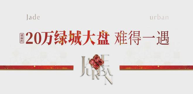 绿城桂月云翠(售楼处)网站-绿城桂月云翠楼盘百科-杭州房天下(图7)