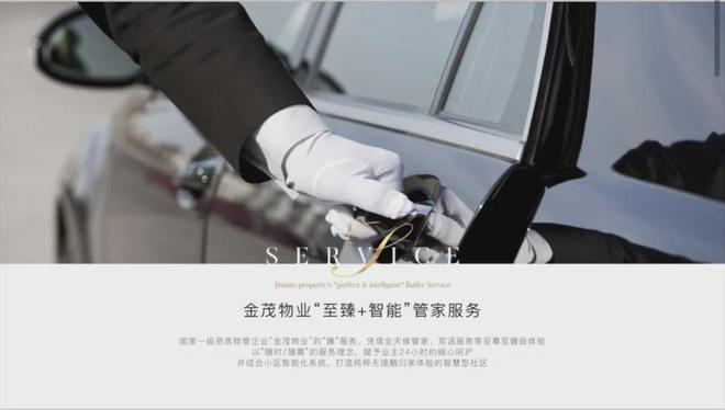 古北壹号公馆(2025年最新发布)首页置顶-古北壹号公馆详情-房天下(图4)