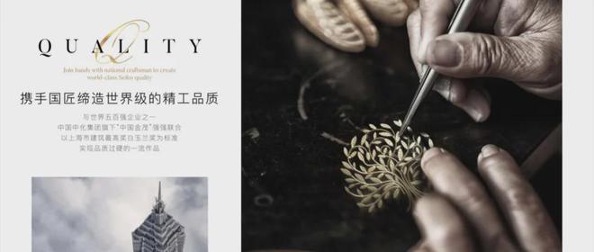 古北壹号公馆(2025年最新发布)首页置顶-古北壹号公馆详情-房天下(图3)