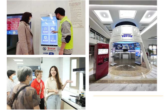 从线上到线下长宁构建智慧型终身学习模式(图4)