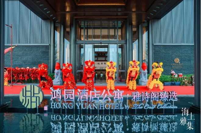 米乐M6平台：新开业君亭、雅诗阁臻选、美憬阁、希尔顿、开元名都、建国铂萃(图8)