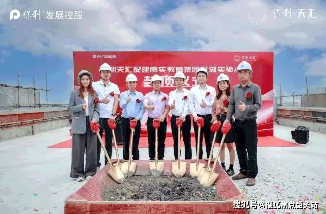 千灯湖保利天汇(千灯湖保利天汇售楼处电话)首页网站-营销中心-欢迎您-楼盘详情户型价格地址@售楼处(图6)