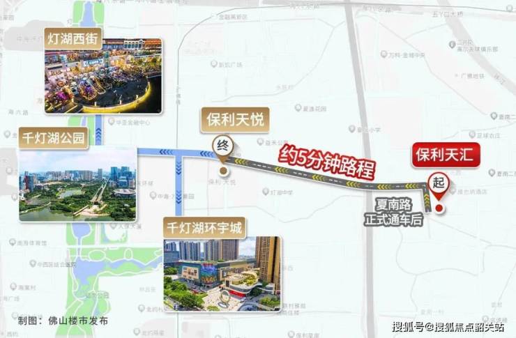 千灯湖保利天汇(千灯湖保利天汇售楼处电话)首页网站-营销中心-欢迎您-楼盘详情户型价格地址@售楼处(图7)