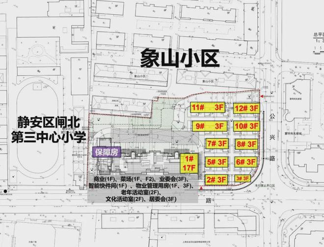 米乐M6：保利·永兴里售楼处网站-静安保利·永兴里楼盘评测-上海房天下(图4)