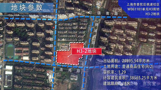 普陀金茂府售楼处发布：普陀金茂府2025网站房价(图3)