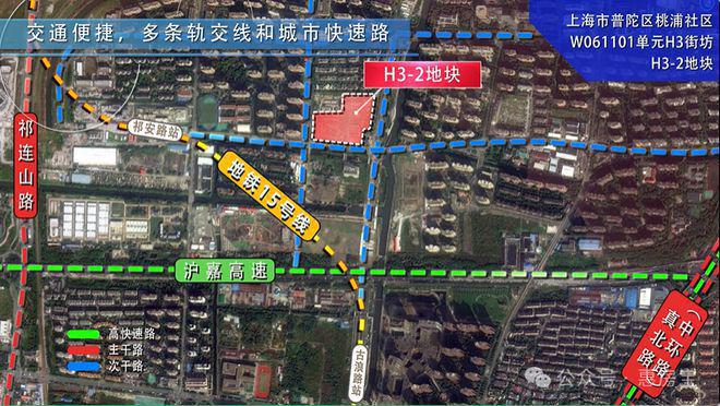 普陀金茂府售楼处发布：普陀金茂府2025网站房价(图17)