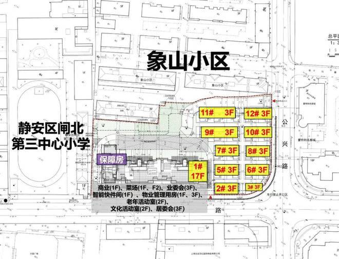 米乐M6平台：『』保利永兴里售楼处发布：探索理想居住新境界！(图2)