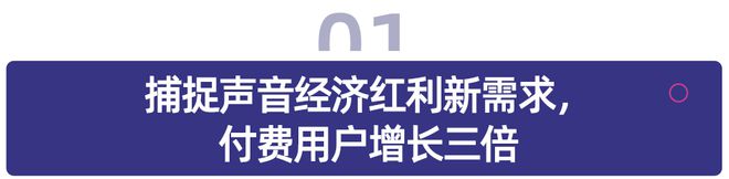 米乐M6：百人谈｜用声音点亮银发岁月打开新活力中老年兴趣教育市场(图1)