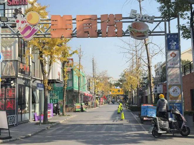 青年创新生态单元的“24小时”青春画像一号湾：青年梦想启航站点燃城市创新不夜城(图9)
