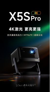 米乐M6：2025最建议买的客厅投影仪当贝F7Pro开启大屏娱乐新境界(图11)