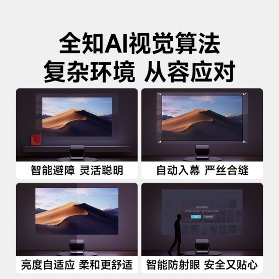 米乐M6：2025最建议买的客厅投影仪当贝F7Pro开启大屏娱乐新境界(图10)