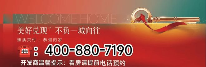 ◈保利永兴里售楼处发布网站-永兴里楼盘百科-上海房天下(图1)
