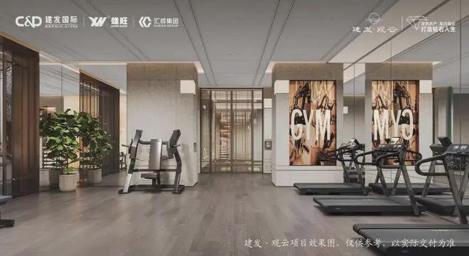 建发观云售楼处-北京建发观云最新首页-楼盘详情-2025北京房天下(图7)