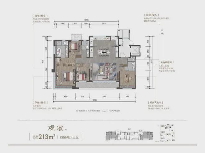建发观云售楼处-北京建发观云最新首页-楼盘详情-2025北京房天下(图10)