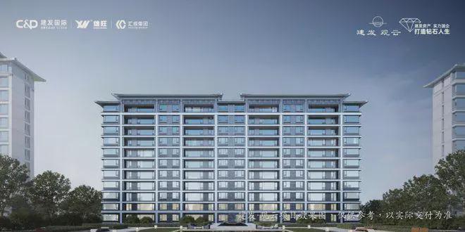 建发观云售楼处-北京建发观云最新首页-楼盘详情-2025北京房天下(图9)