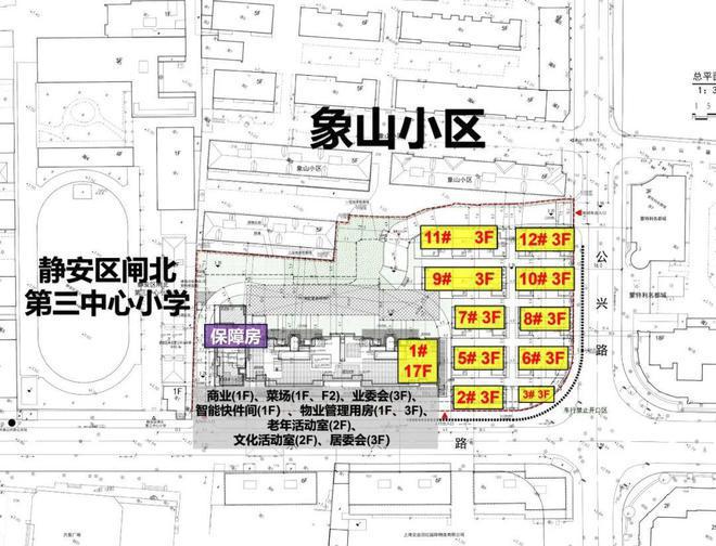 2025®保利永兴里保利永兴里售楼处发布：豪宅标签(图2)