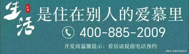 『』招商时代潮派售楼处发布：更具价值和潜力的宜居之地!(图1)