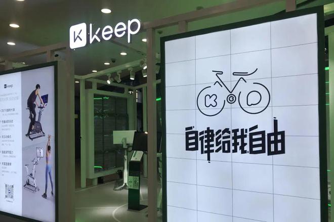 米乐M6平台：AllinAI是Keep的新路吗？(图6)