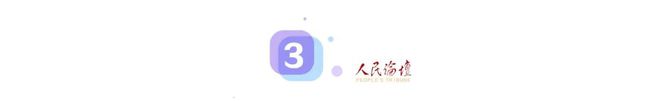 年轻人纷纷加入！健康消费市场呈现哪些新变化？(图4)