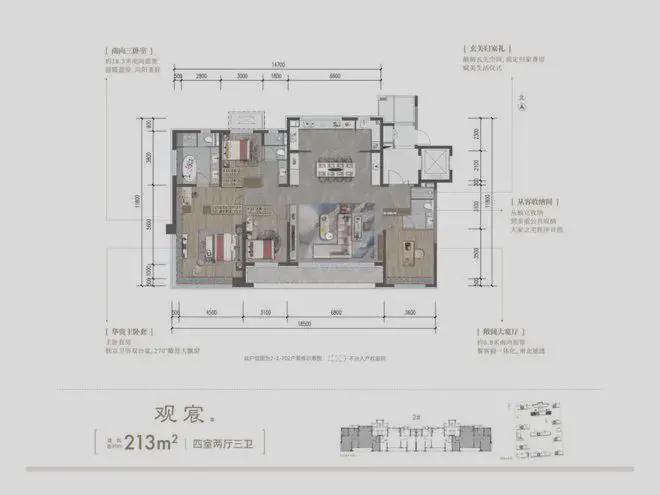 建发观云售楼处-2025首页网站-建发观云楼盘详情-北京房天下(图10)