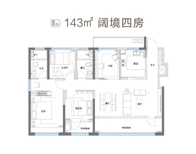 米乐M6平台：青岛【海信·臻悦】售楼中心-海信·臻悦项目简介-2025最新首页(图2)