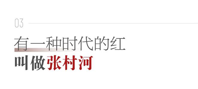 米乐M6平台：青岛【海信·臻悦】售楼中心-海信·臻悦项目简介-2025最新首页(图4)