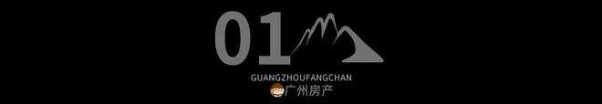 黄埔家长：小学读牛校还不够！还要九年一贯制(图3)