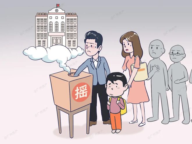 黄埔家长：小学读牛校还不够！还要九年一贯制(图5)