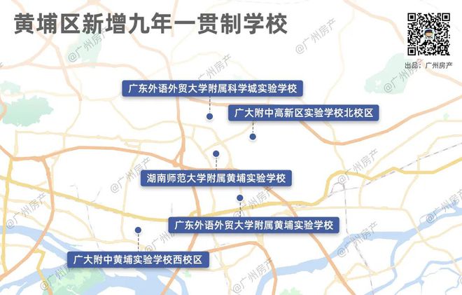 黄埔家长：小学读牛校还不够！还要九年一贯制(图7)