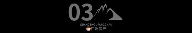 黄埔家长：小学读牛校还不够！还要九年一贯制(图9)