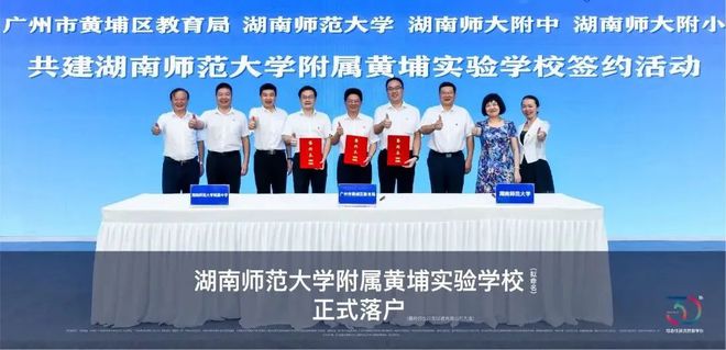 黄埔家长：小学读牛校还不够！还要九年一贯制(图12)