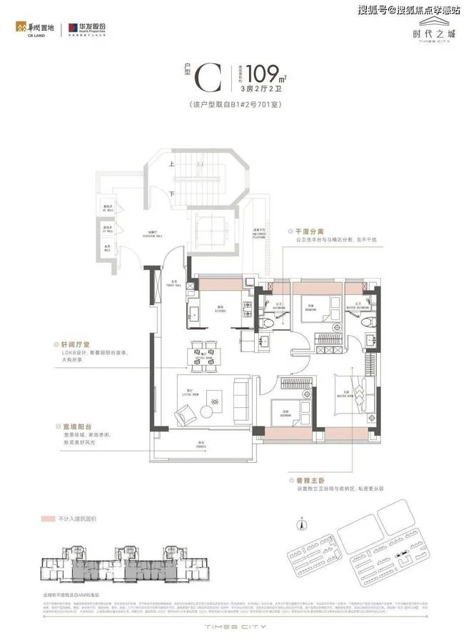 米乐M6：®时代之城嘉定时代之城售楼处发布：感受品质生活(图15)