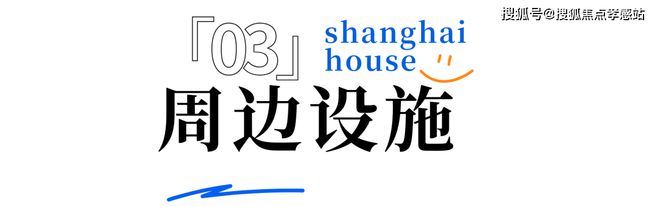 米乐M6：®时代之城嘉定时代之城售楼处发布：感受品质生活(图17)