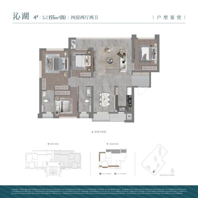 米乐M6平台：武汉建发望湖售楼处-2025网站-建发望湖楼盘详情-房源房价！(图17)