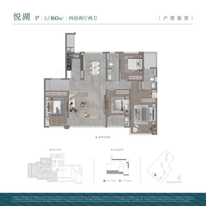 米乐M6平台：武汉建发望湖售楼处-2025网站-建发望湖楼盘详情-房源房价！(图18)