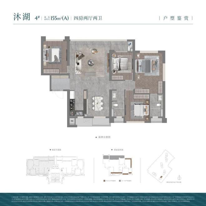 米乐M6平台：武汉建发望湖售楼处-2025网站-建发望湖楼盘详情-房源房价！(图16)